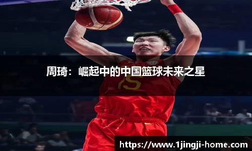 一竞技