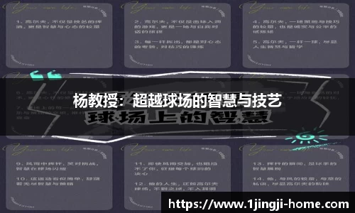 一竞技官方网站