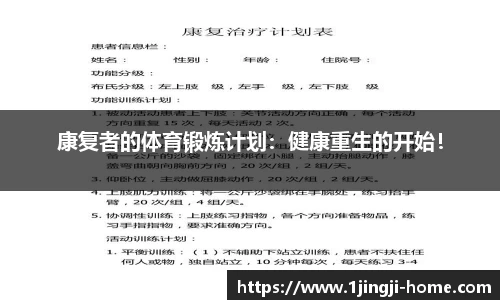 一竞技官网