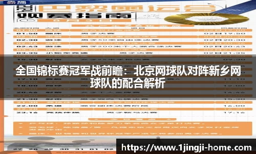 一竞技
