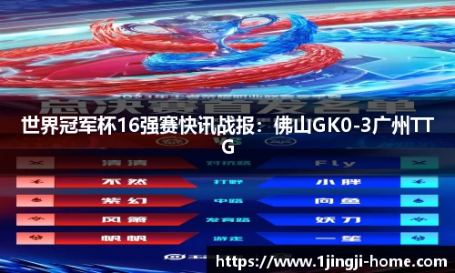 一竞技官方网站