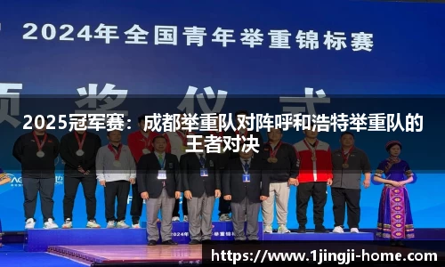 一竞技官网