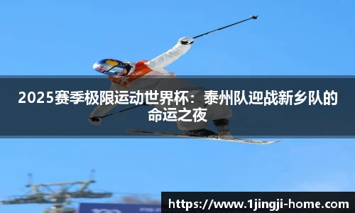 一竞技官网