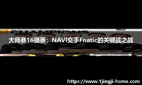 一竞技官方网站