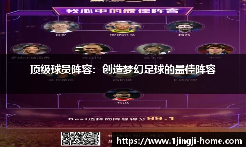 一竞技官方网站