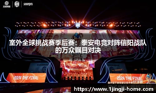 一竞技