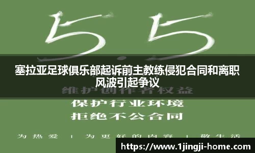 一竞技
