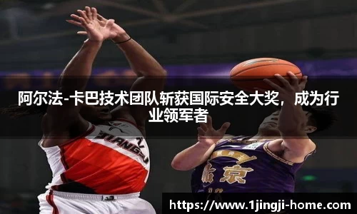 一竞技官网