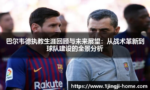 一竞技官网