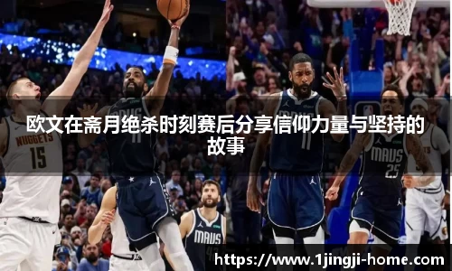 一竞技