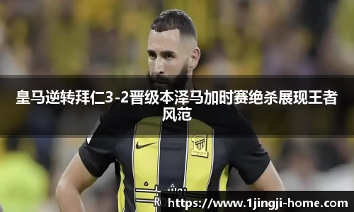 一竞技