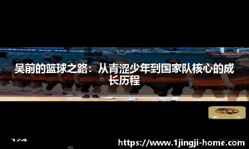 一竞技官网